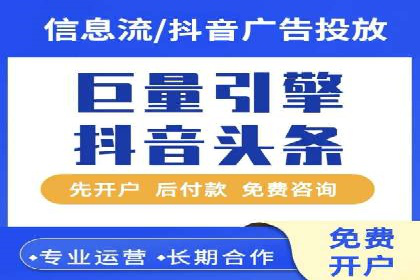 竞价开户流程：成功案例分析