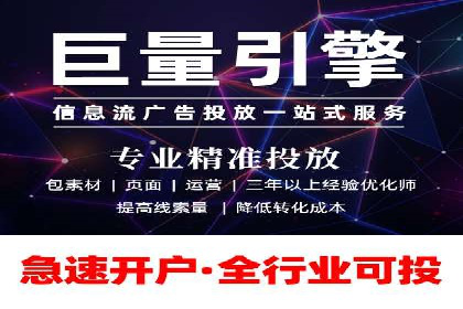 百度搜索广告推广：企业快速成长的秘诀